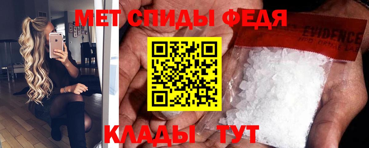 Фурманов  Амфетамин  АМФЕТАМИН  Вход с VPN  Amphetamine Premium 