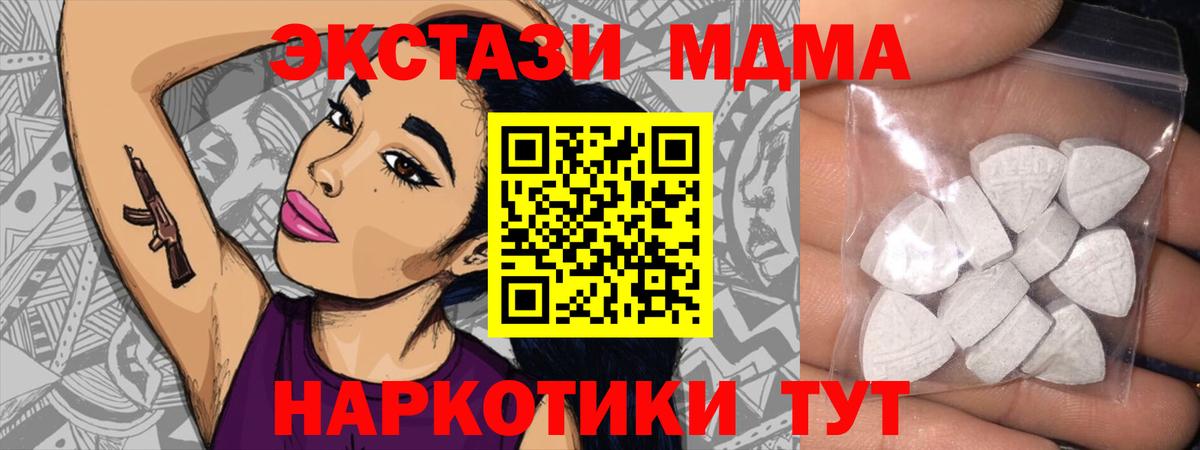 Фурманов  купить наркотики цена  Вход с VPN  ЭКСТАЗИ Philipp Plein 