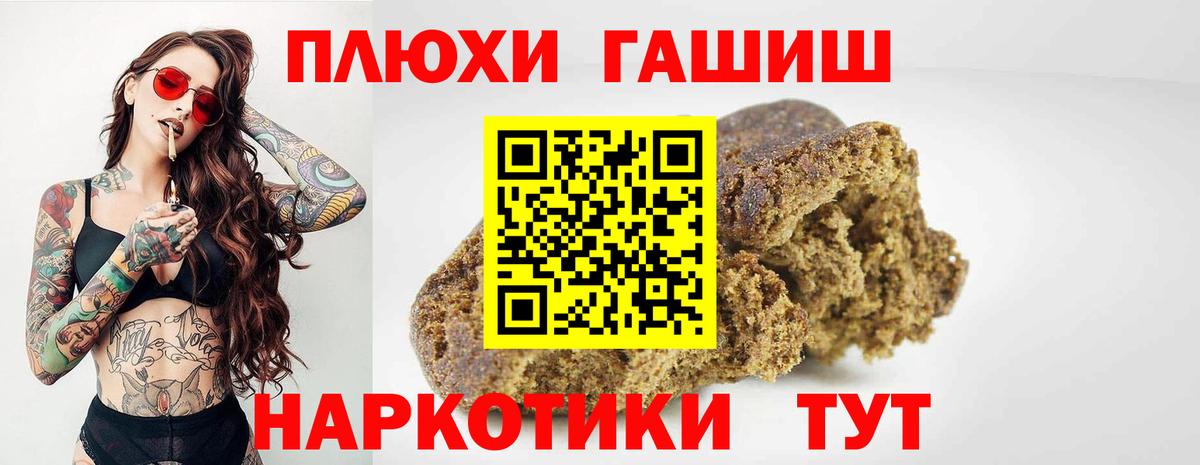 Гашиш Ice-O-Lator Фурманов