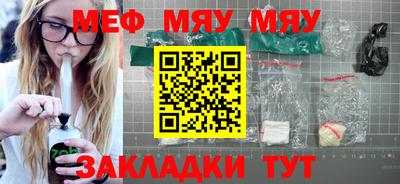 таблы Бугуруслан