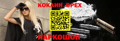 кокаин колумбия Бузулук