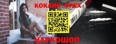 таблы Бугуруслан