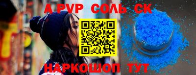 таблы Бугуруслан