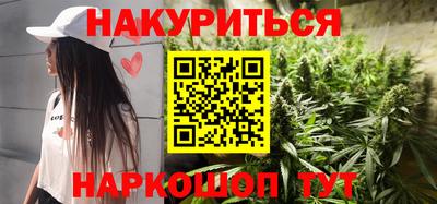 дистиллят марихуана Будённовск