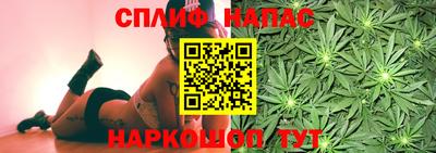 дистиллят марихуана Будённовск
