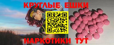 таблы Бугуруслан