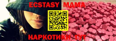 каннабис Малгобек