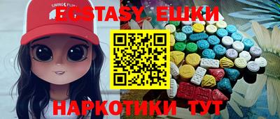 таблы Бугуруслан