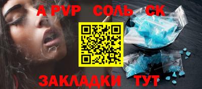 таблы Бугуруслан