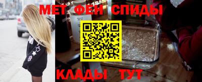 первитин Мариинск