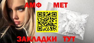 таблы Бугуруслан