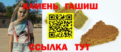 таблы Бугуруслан