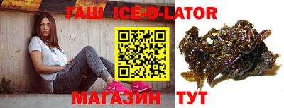дистиллят марихуана Будённовск