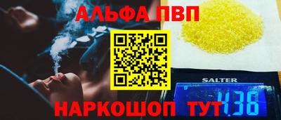 таблы Бугуруслан