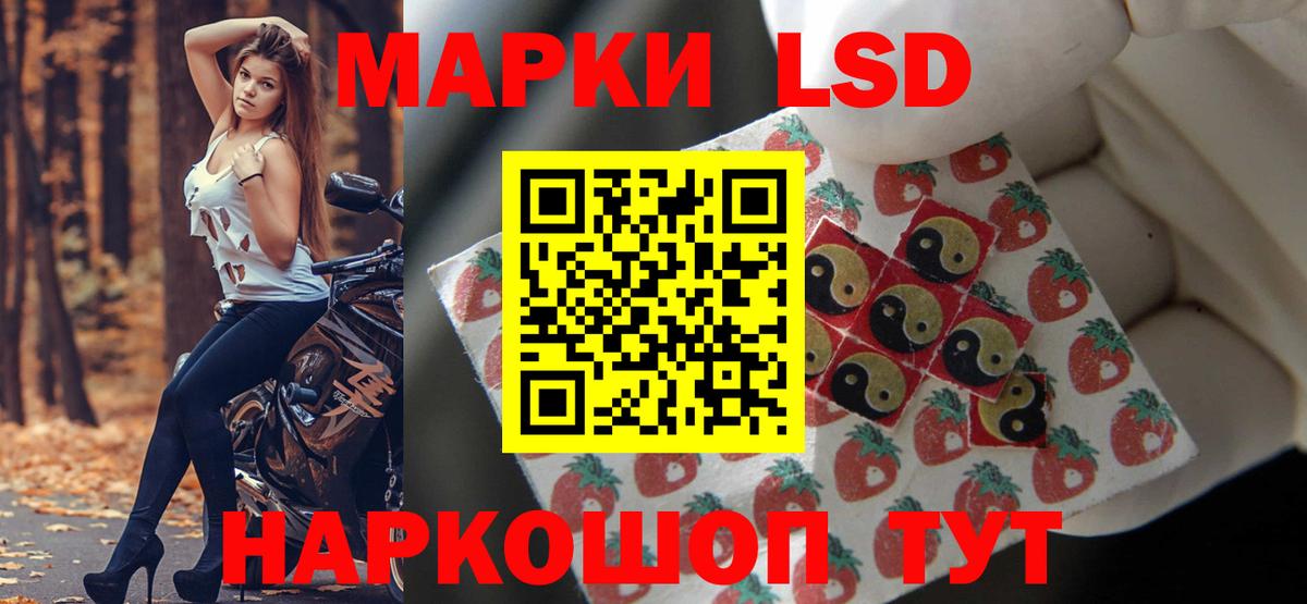 Фурманов  LSD-25 экстази  Вход с VPN  LSD-25 экстази кислота  Лсд 25 экстази ecstasy 